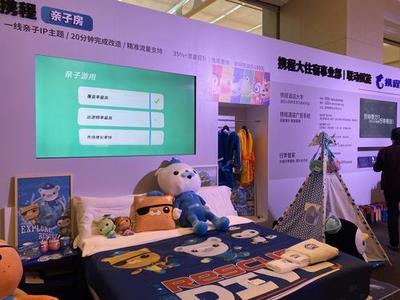 鄭州晚報·鄭報融媒 國內旅游業務迎來新機遇