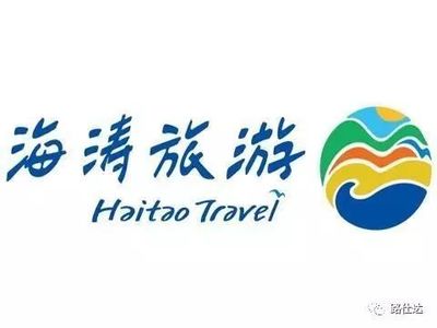商海波濤洶涌,初心是方向 從入境旅游業務看兩家企業的興衰啟示